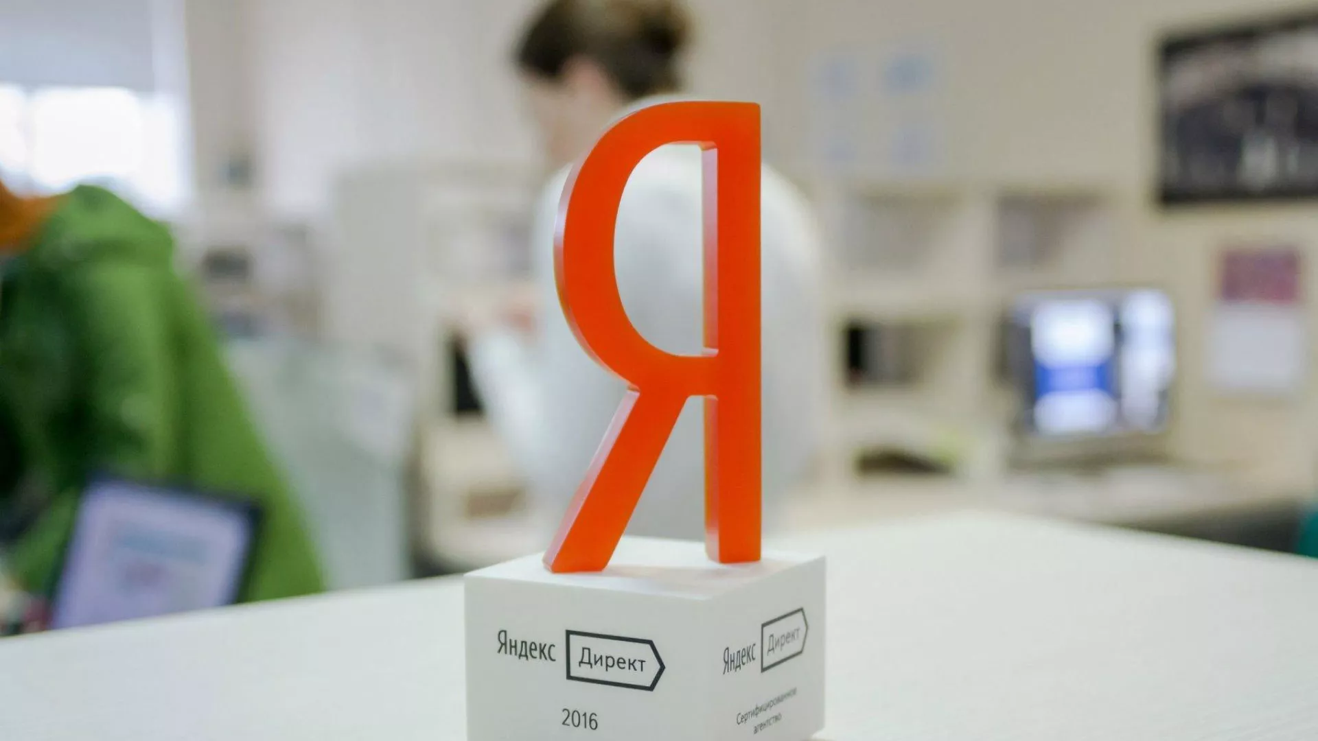 Ведение контекстно-медийной рекламы в Перми