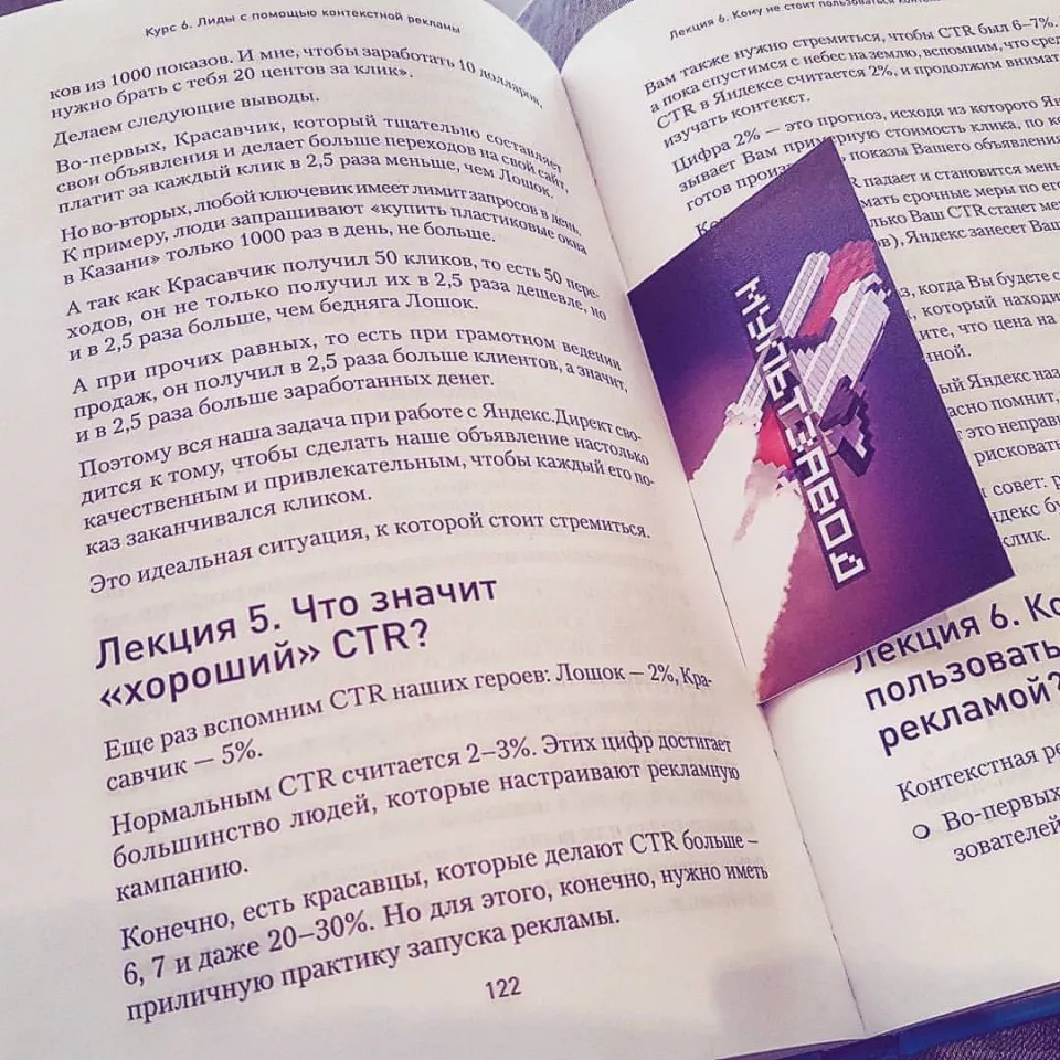 Современные книги в Перми пишут для детей