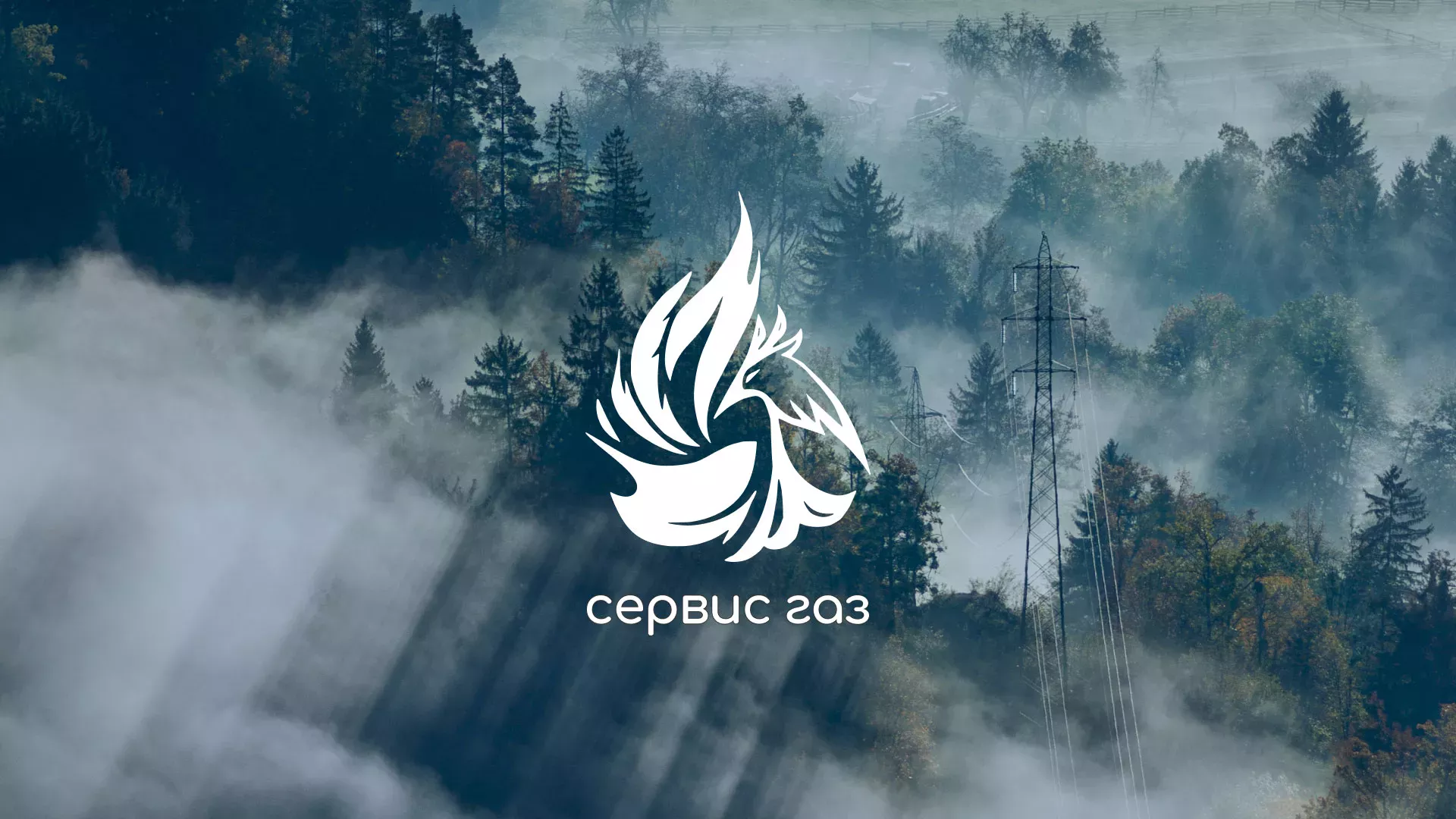 Создание сайта компании «Сервис газ» в Перми