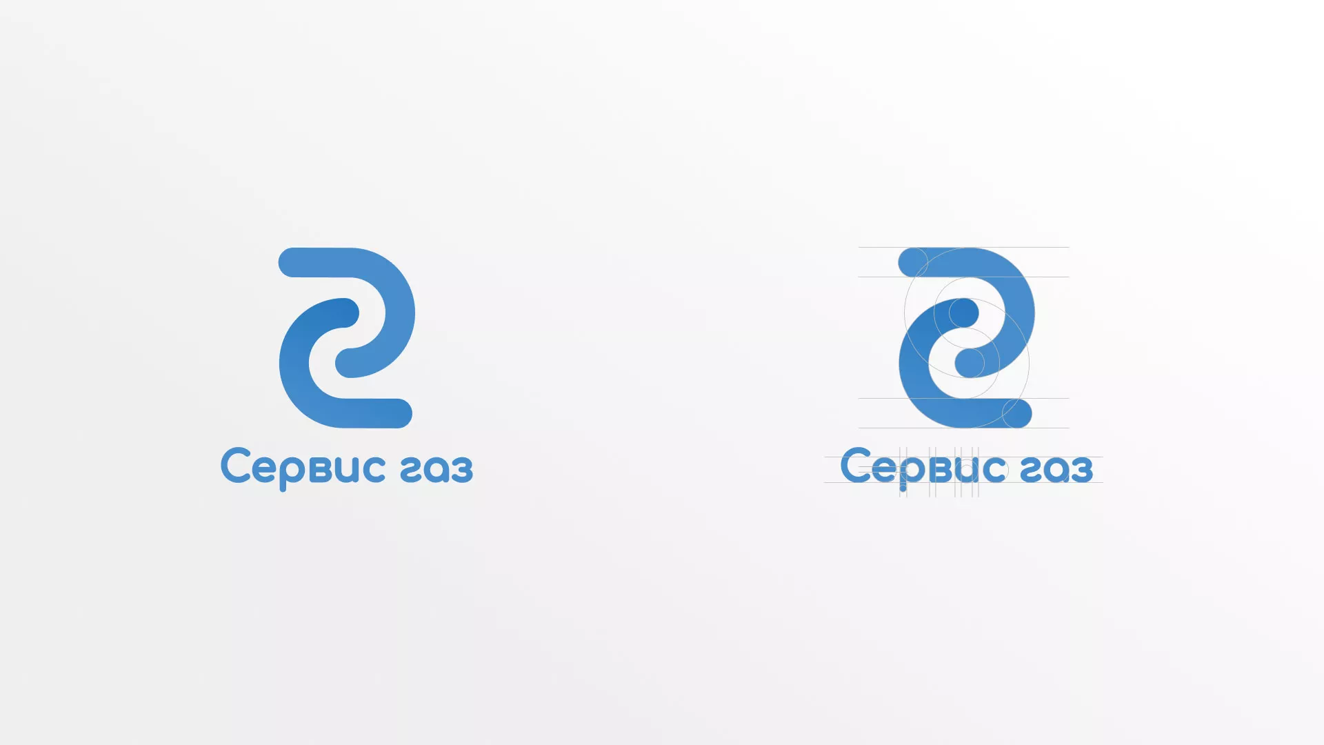 Разработка логотипа «Сервис газ» в Перми