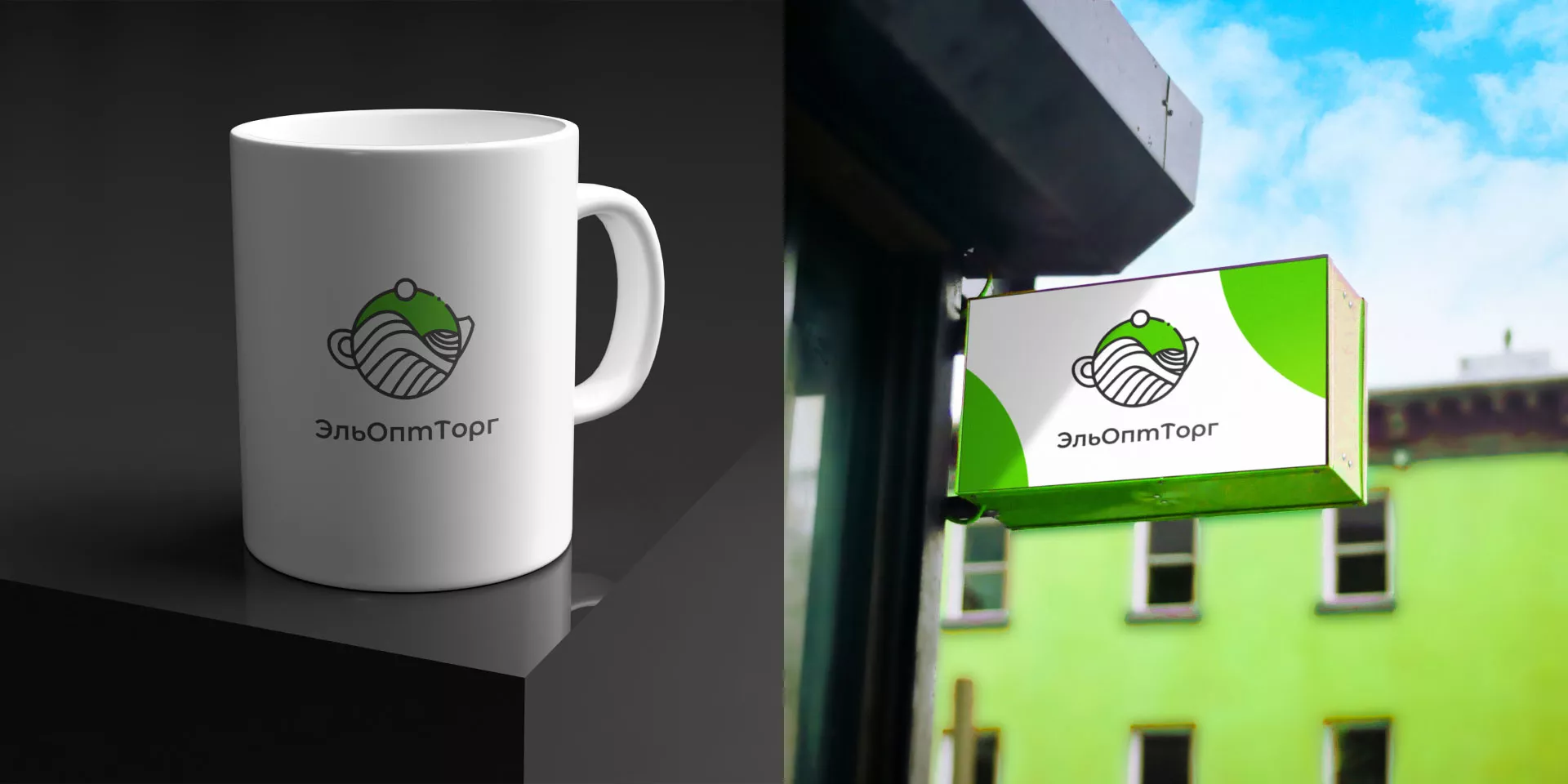 Создание логотипа для компании по продаже посуды и товаров для дома в Перми