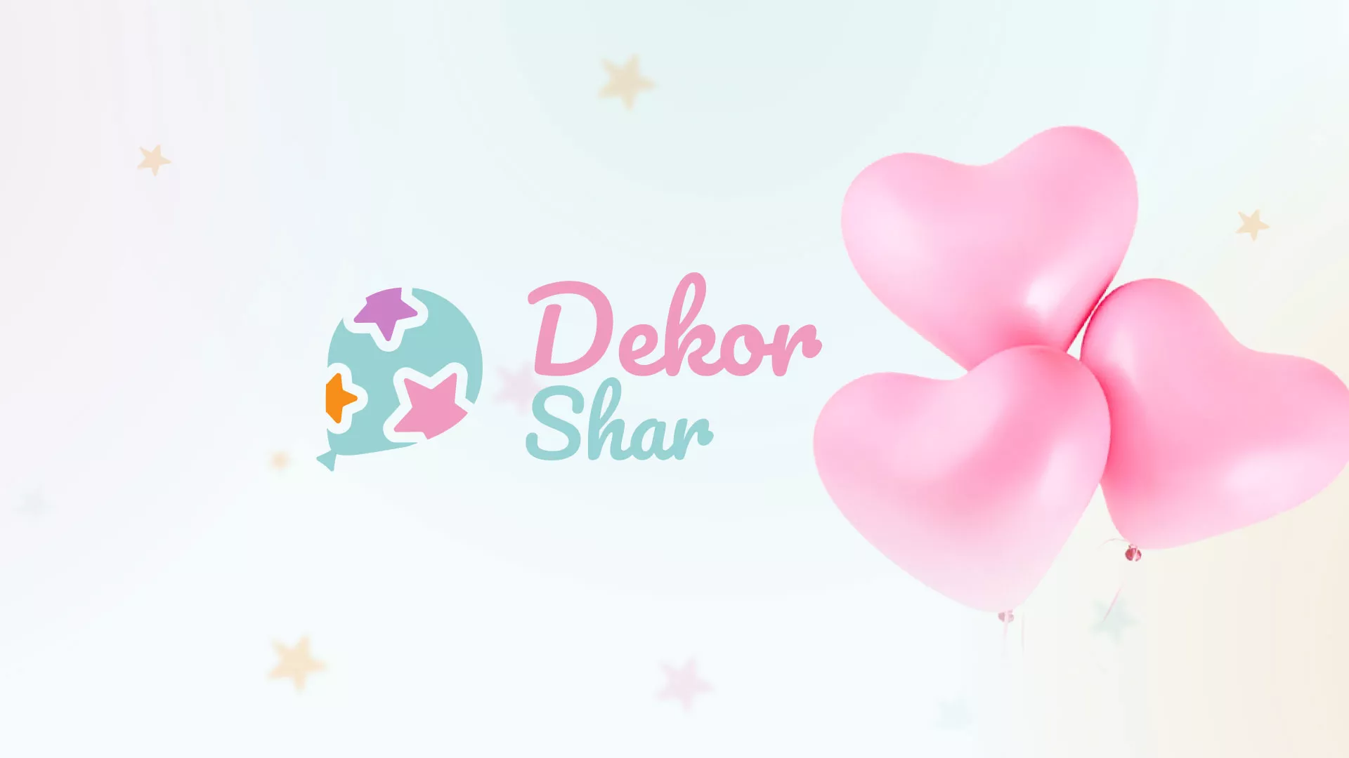 Разработка сайта в Перми для компании «ДекорШар»