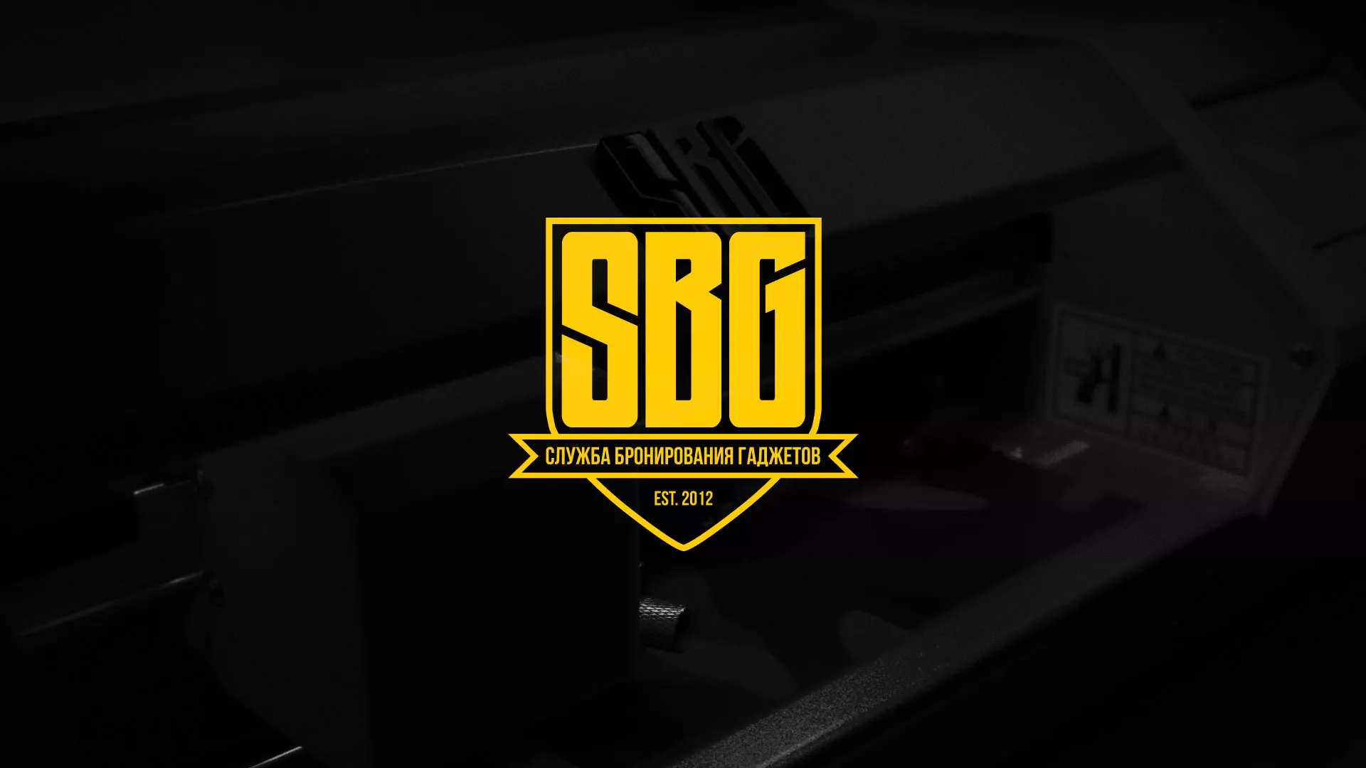 Разработка лендинга «Службы бронирования гаджетов» в Перми