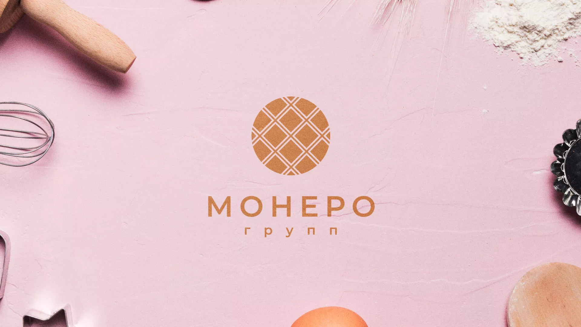 Разработка логотипа компании «Монеро групп» в Перми