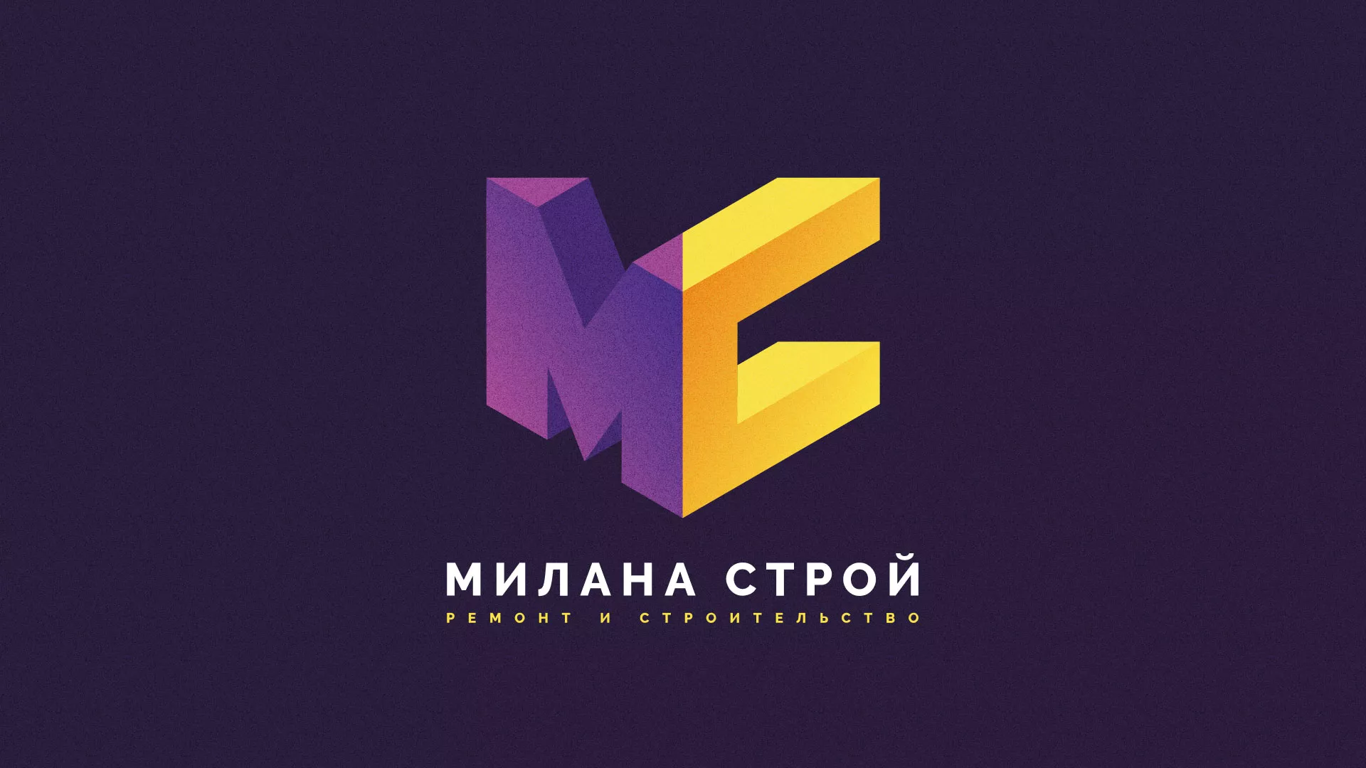 Разработка сайта строительной компании «Милана-Строй» в Перми