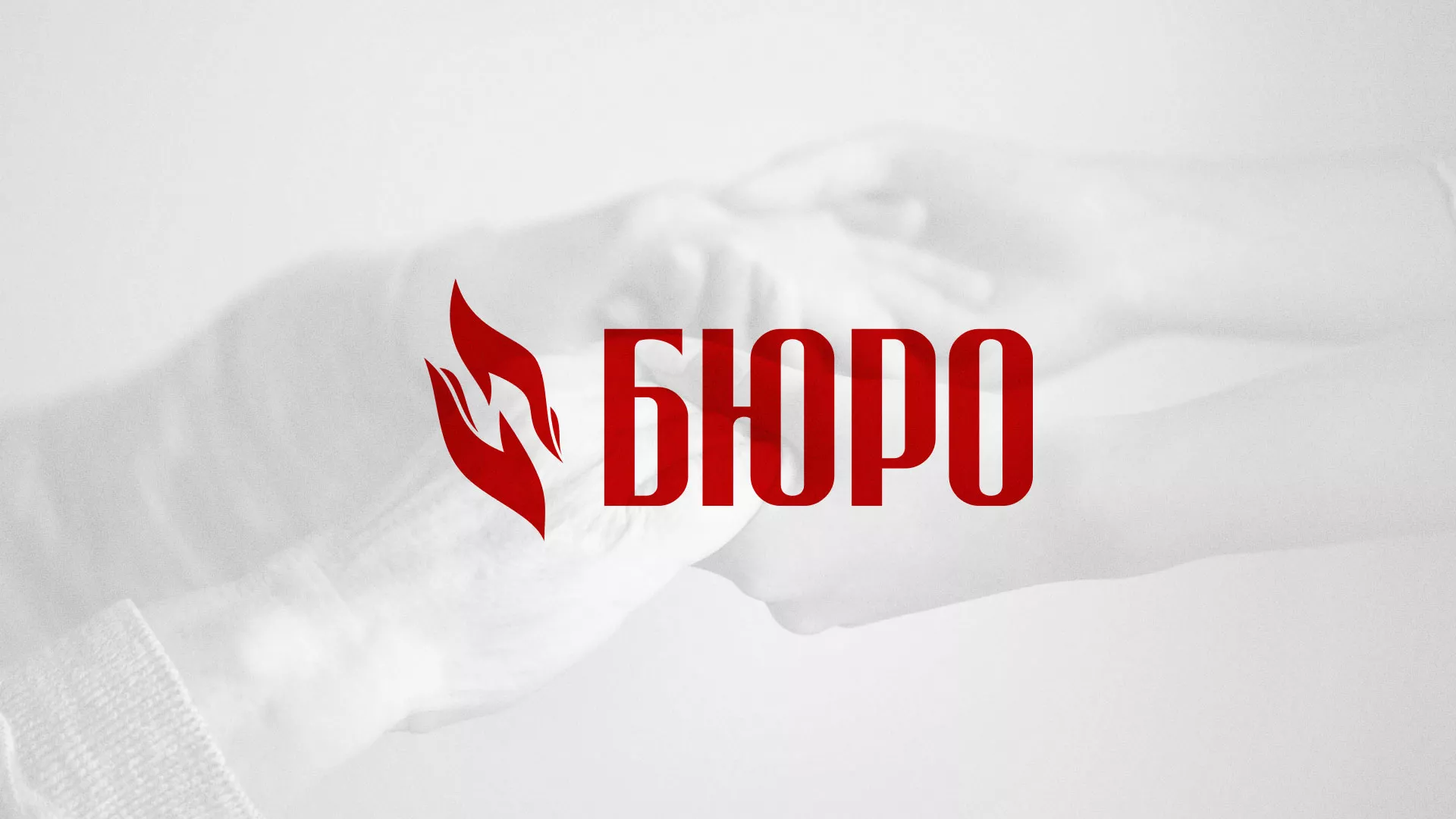 Разработка логотипа ритуальной службы в Перми