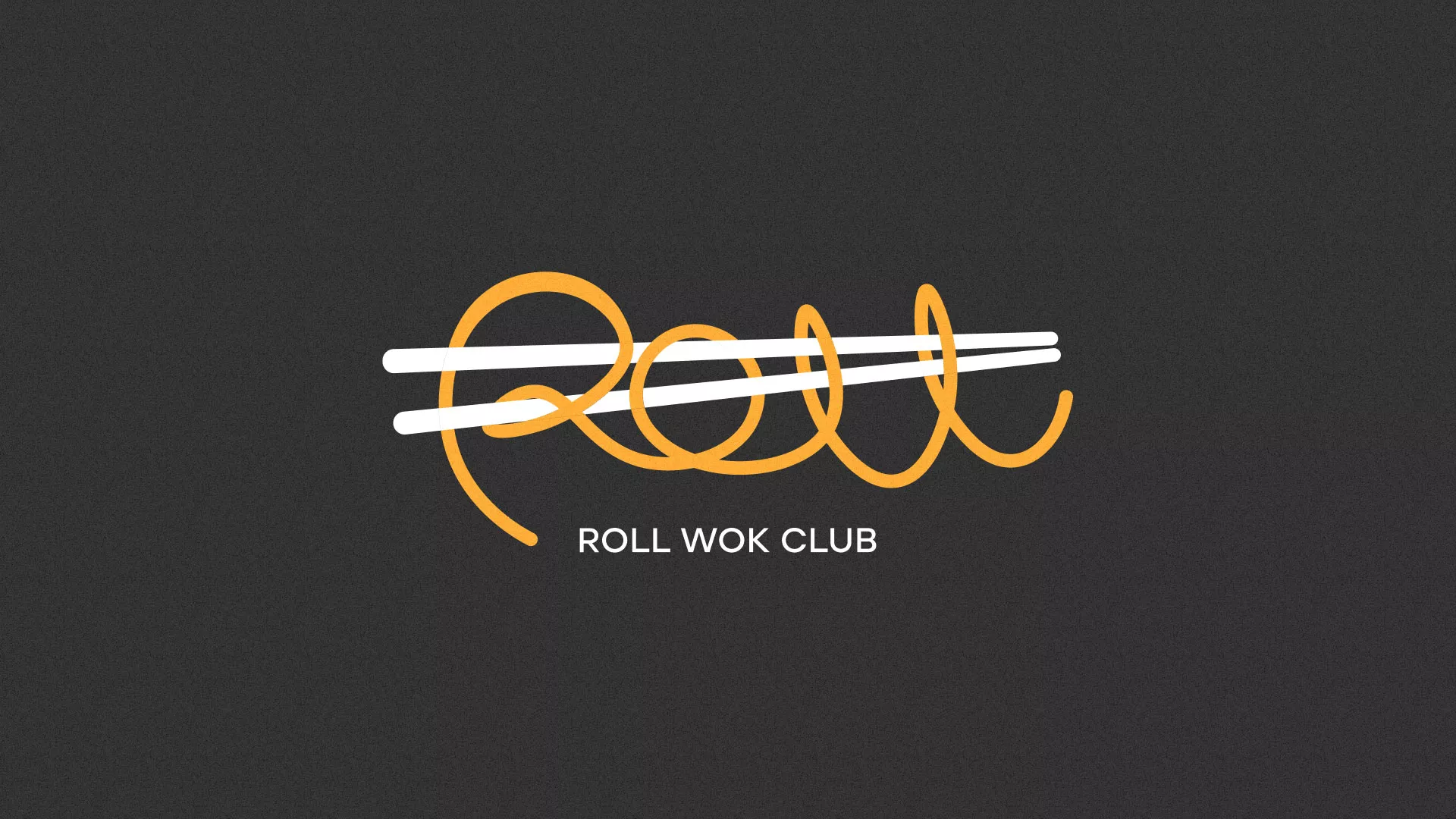 Создание дизайна листовок в Перми для суши-бара «Roll Wok Club» Создание дизайна листовок в Перми для суши-бара «Roll Wok Club»