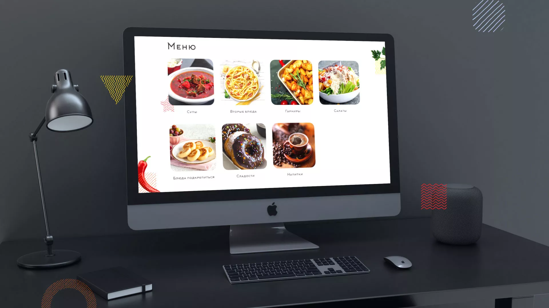 Разработка сайта кафе-столовой «Суп-Мясо-Салат» в Перми